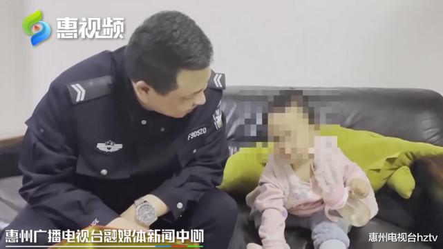 惠州 父母吵架留4岁娃在家邻居报警后警察变身 超级奶爸 要闻资讯 早游戏