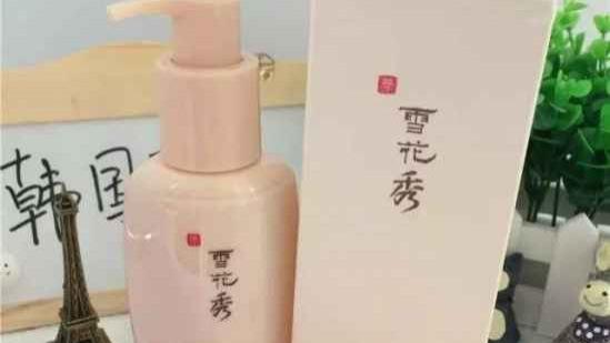 洗面奶 小红书选购笔记指南! 5款美白补水洗面奶，好用到空瓶无数次了