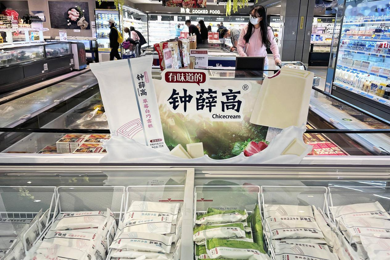 【#夏季雪糕国货超越洋品牌#】