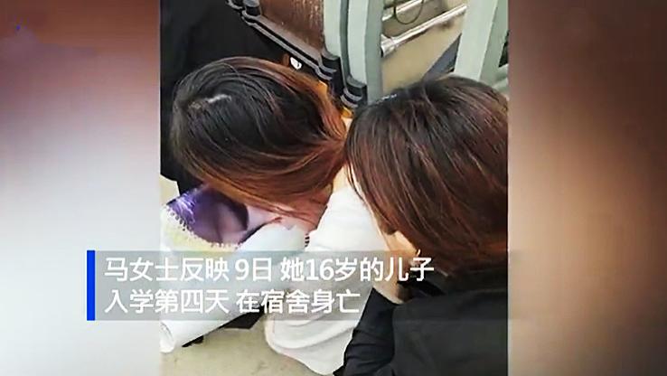 网瘾 江苏15岁男生到校4天，遭同学用“甩棍”打死，当晚死者妈妈就被人移出