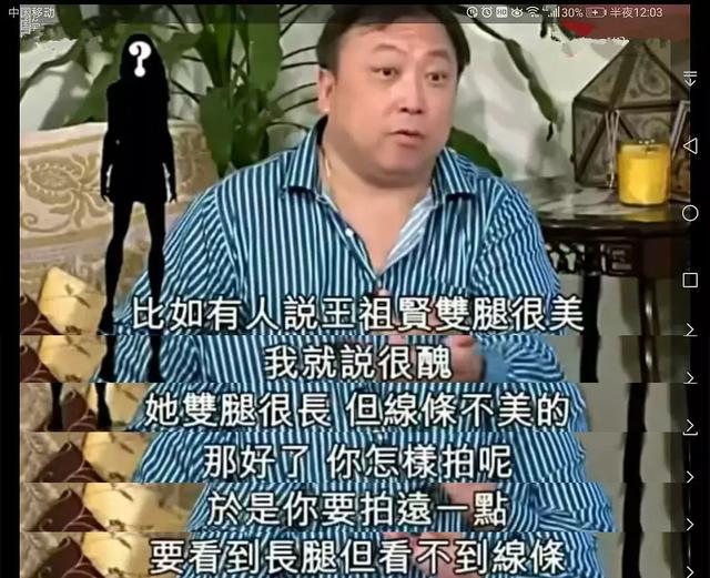 新闻娱乐明星_王晶吐槽王祖贤本人腿很丑，不能拉近拍！网友：他眼中就一个女人美