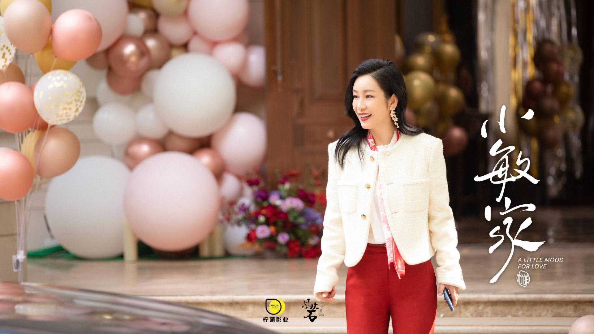 小敏家|从电视剧《小敏家》，看当代母女关系和相处模式，付出与回报的不对等