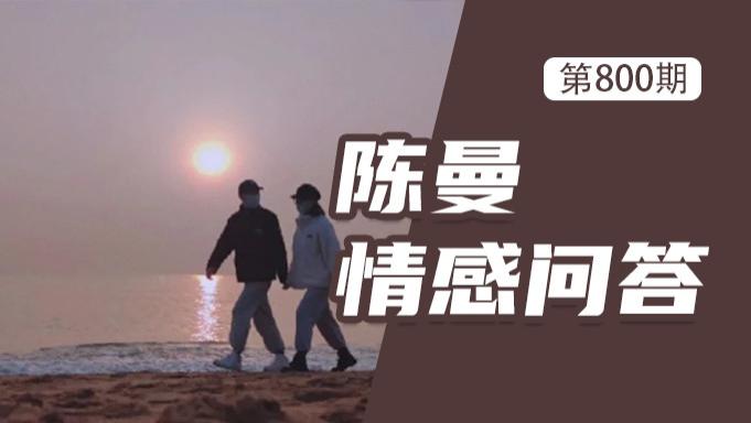 面包|老公对我做了这种事，他还爱我吗？