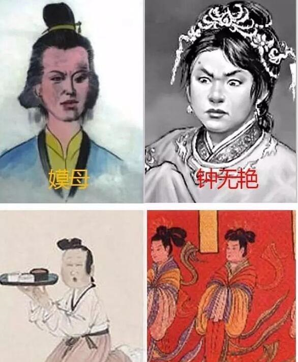 四大丑女比四大美男的终局要美满