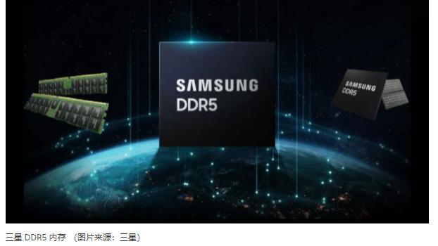 三星|三星推出DDR-5内存条，单根7200频率512G内存条