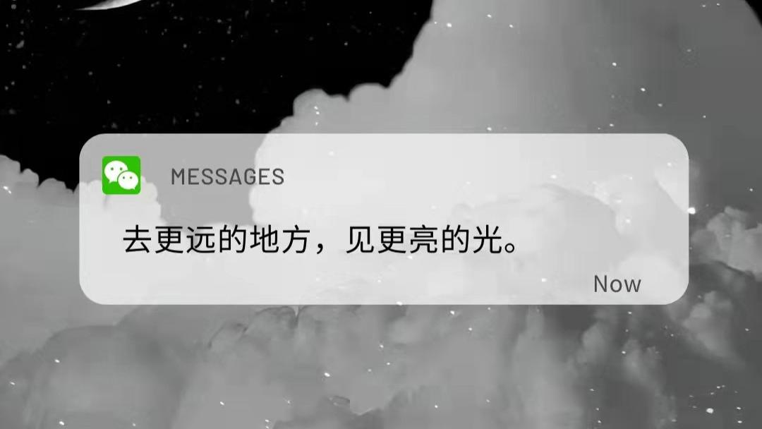 墨陌文案馆 希望少女追风跑的时候不要被绊倒