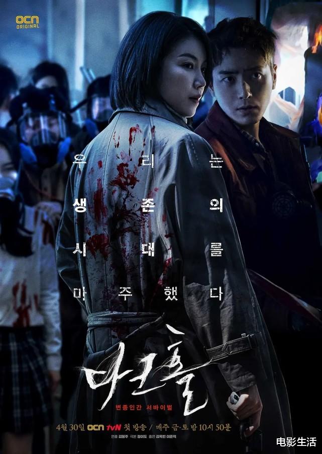 Zombie drama korean Korean Drama