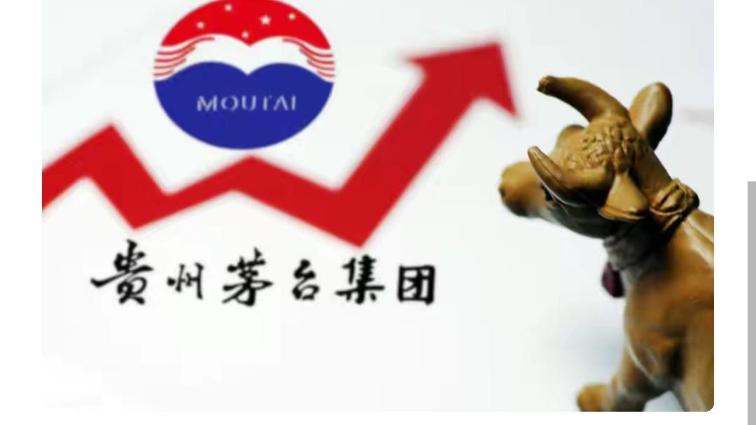 茅台发布2021中报，能不能止跌？