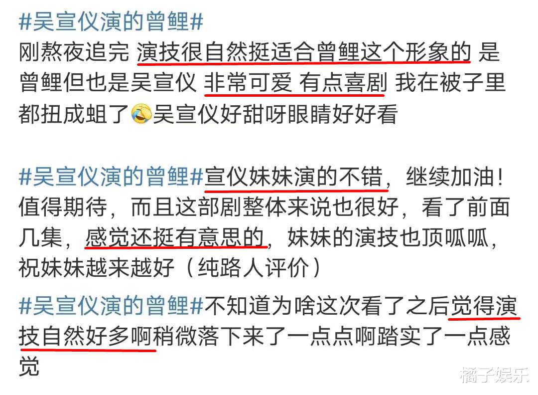 演员门槛变这么低了?吴宣仪新剧扮丑太浮夸,还是好好当偶像吧 演员门槛变这么低了?吴宣仪新剧扮丑太浮夸,还是好好当偶像吧