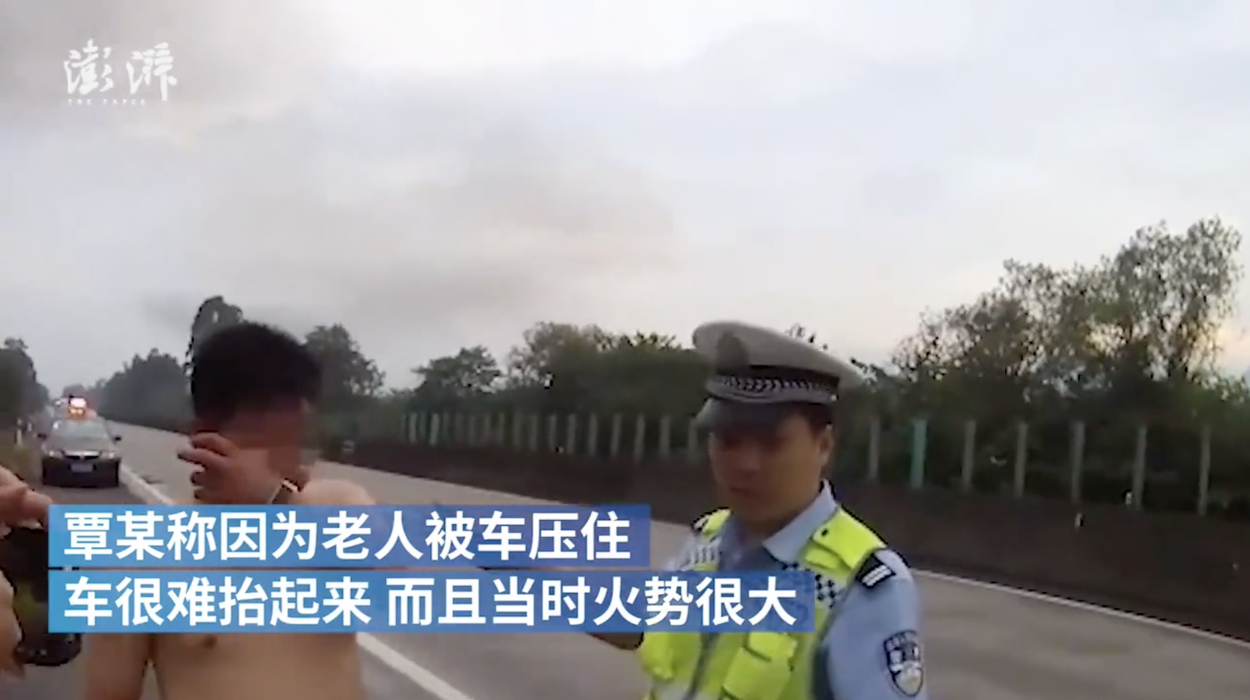 【#轿车自燃男子光膀连救3人#