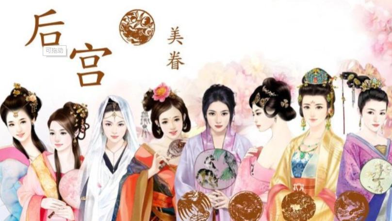金毛犬 牛黄冷知识：古代皇宫佳丽为了变美有多拼？