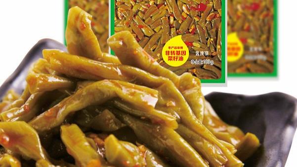 豇豆|想到儿子下学期还需要生活费，我放弃了买包泡豇豆下饭吃的念头