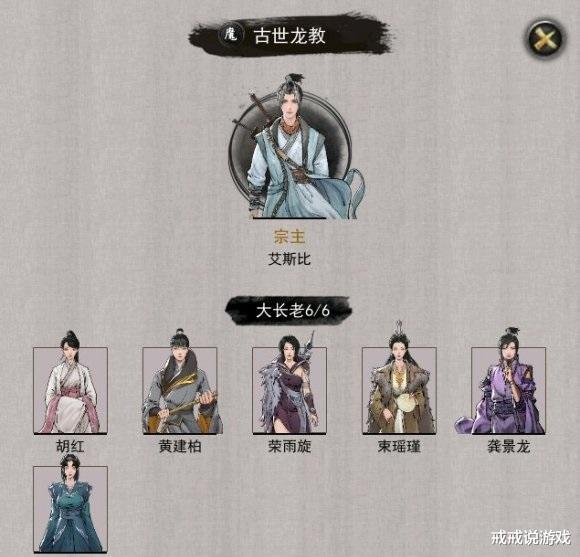 早游戏