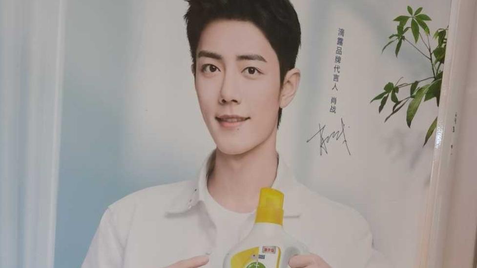 肖战|滴露为什么非签肖战不可？开小灶、隅田川、欧扎克给了答案！