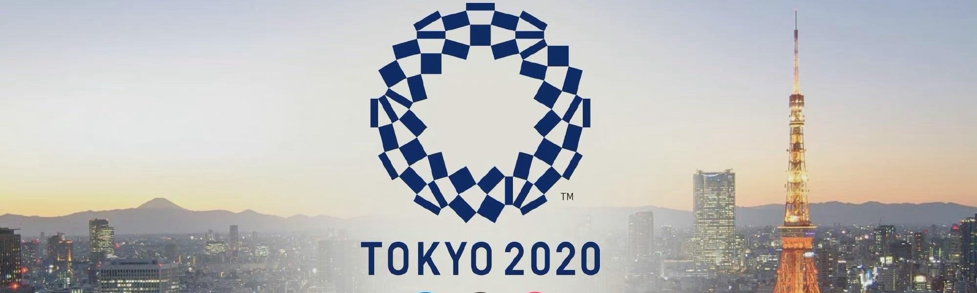 2021 奥运会 足球 体育产业大事记（4.25