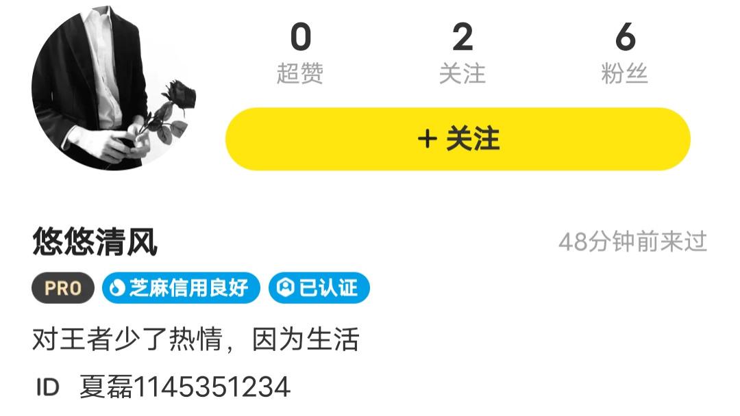 有心人喵喵 在闲鱼第一次卖闲置电脑被掉包cpu的经历! 教训! 警惕