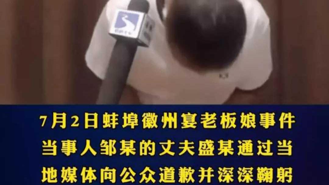 谈情说理|徽州宴濒临破产，错不在老板娘一人：家风不正，必有灾祸