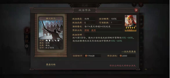 游戏百科