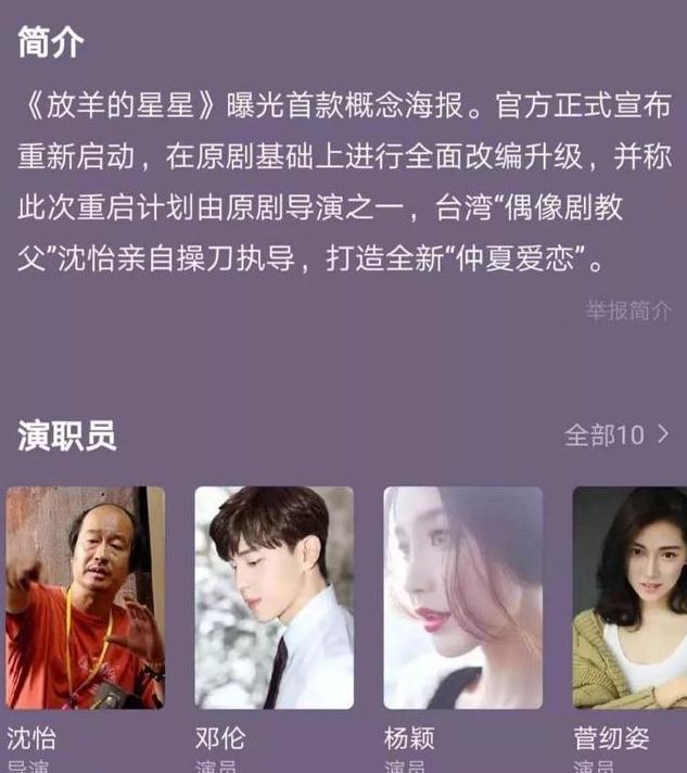 娱乐新媒体