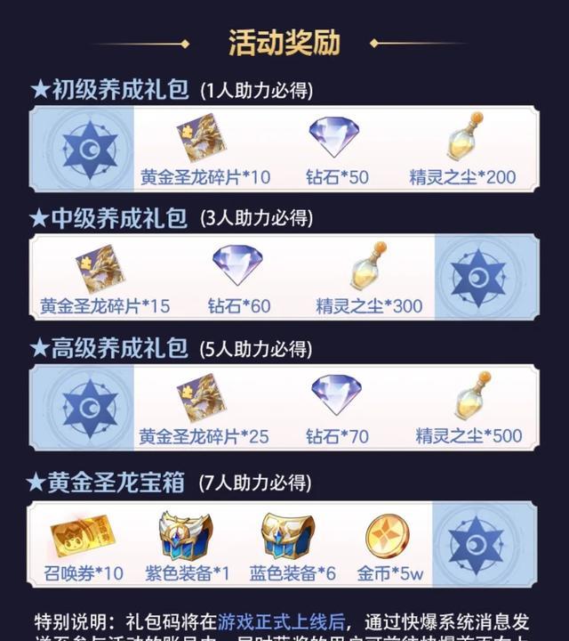 奥奇传说手游 公测定档4月15日 是dna动了的感觉 游戏资讯 综艺新闻网