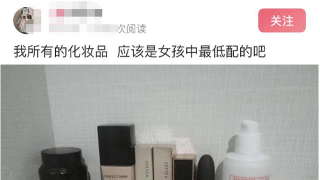 黎耀祥 “这些化妆品是不是女生中最低配？”
