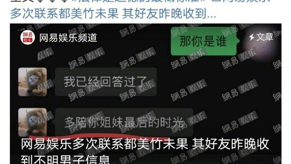 情感文化流|19日晚吴亦凡工作室：关于近期舆情十点澄清，粉丝：还我哥哥清白