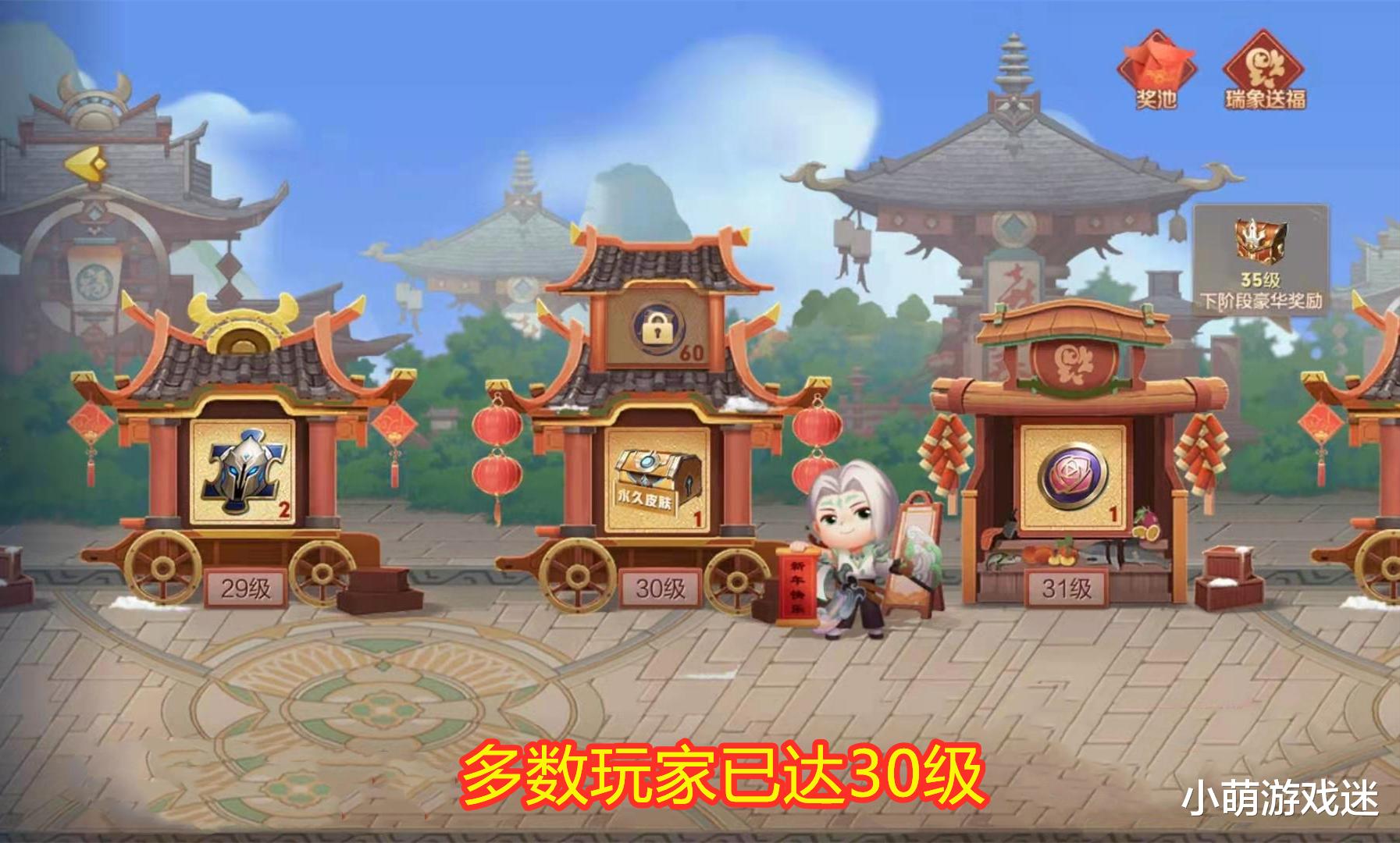 早游戏