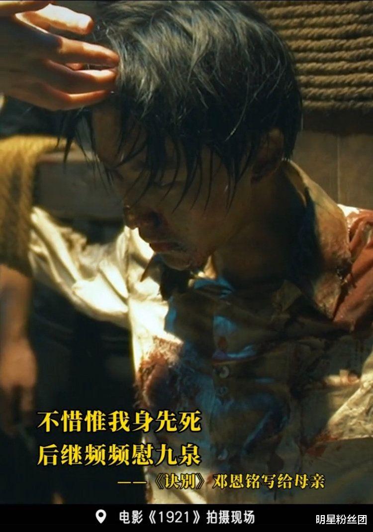 王俊凯新的影视作品拍摄，其中受刑片断演出的真实，引人热议！_娱乐滚动新闻