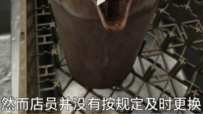 食材|星巴克被曝食材过期仍继续用 网友：行业最贵还用过期的？