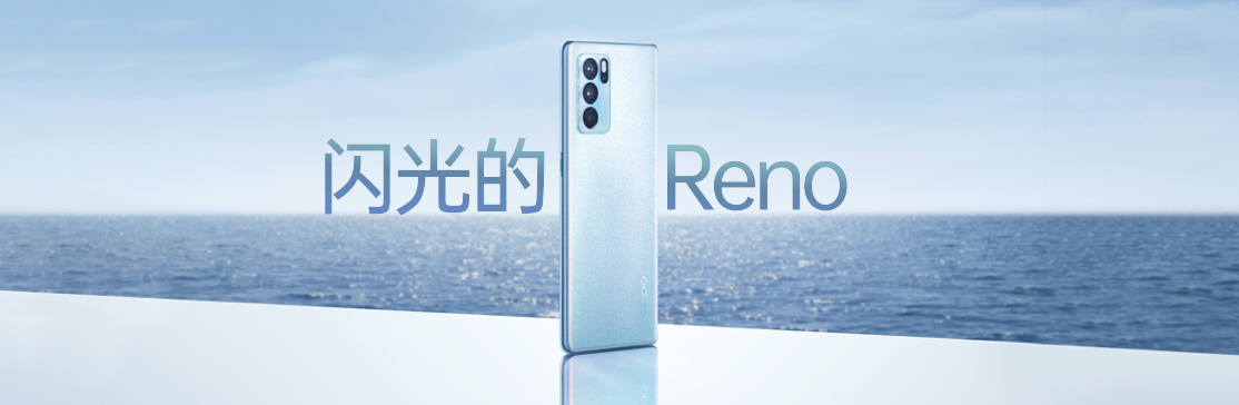 简单和大家聊聊OPPO Ren