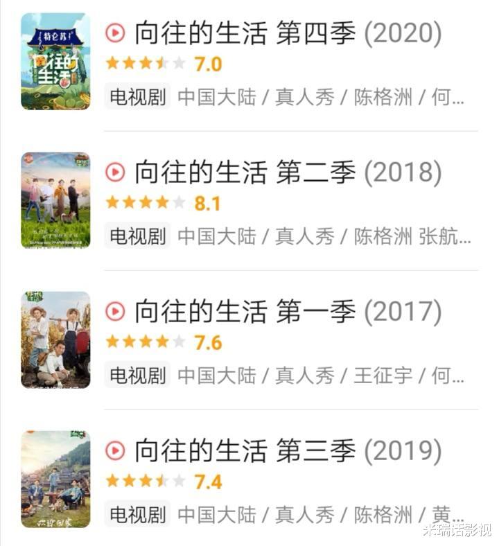 《向往的生活》第五季来袭:新元素加入,能否再续辉煌? 《向往的生活》第五季来袭:新元素加入,能否再续辉煌?