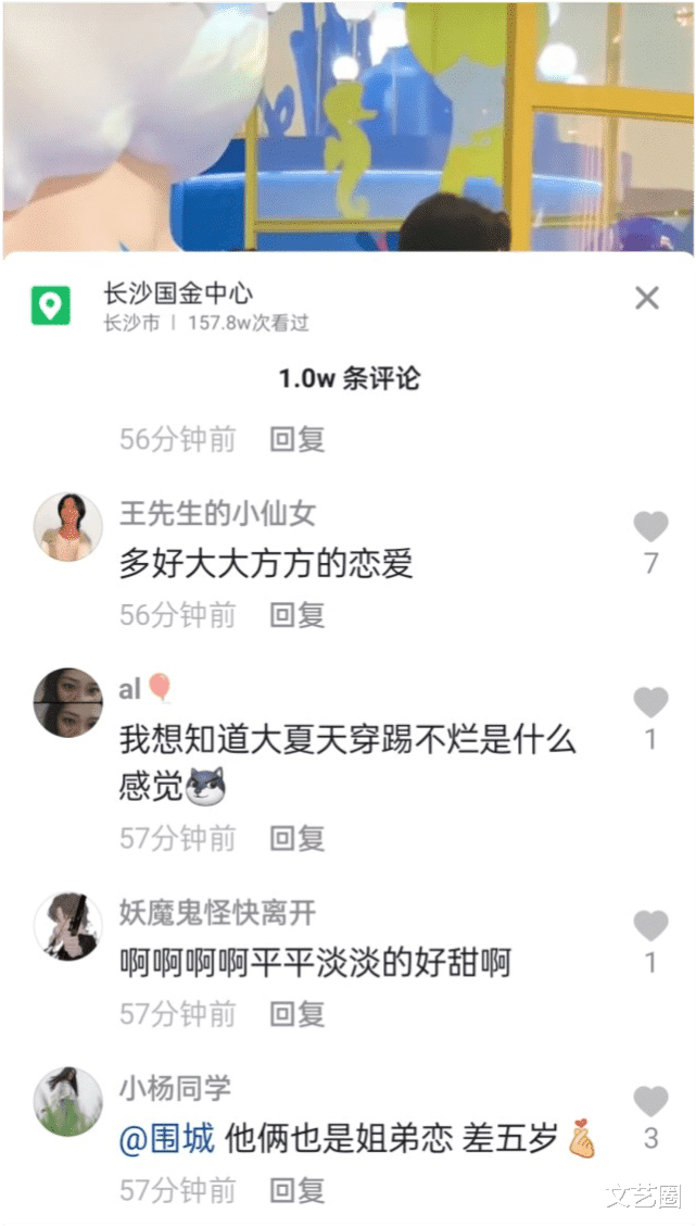 李莎旻子和隔壁老樊逛街被偶遇，两人全程牵手甜蜜自拍，画面高甜羡煞网友
