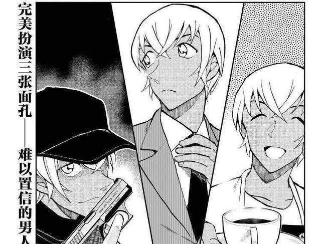 名侦探柯南漫画连载计划 警校组关系者将登场 安室透对决基德 动漫资讯 早游戏