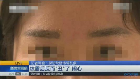 纹眉|为何不建议大家“纹眉”？听听内行人是怎么说的，还好自己没跟风