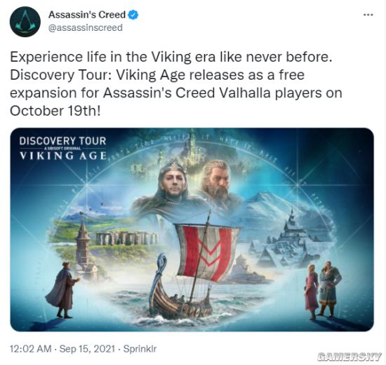 育碧官方于今日（9月15日）宣