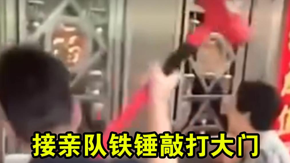伴郎无理取闹的行为，以至于婚礼被毁，无奈只好报警