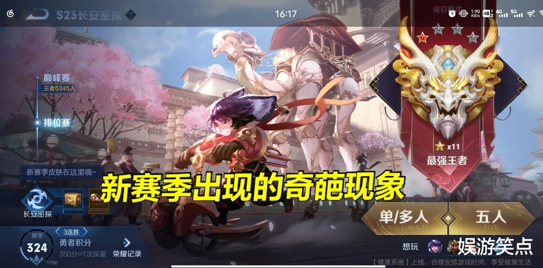早游戏