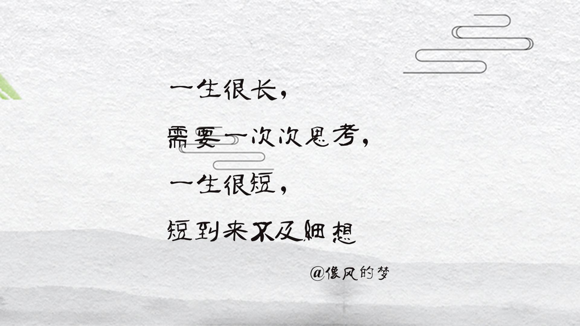 像风的梦|看透了人，看透了钱，你会发现家长里短才是幸福源泉