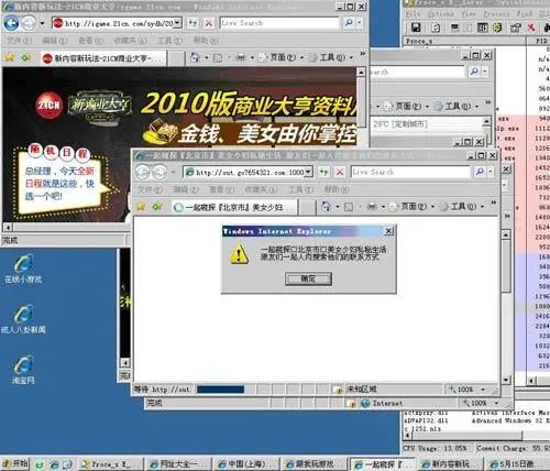 折叠屏|成年人的崩溃时刻，从卸载“杀毒软件”开始