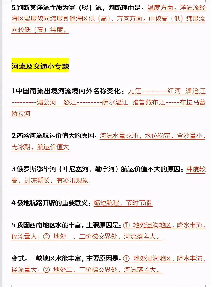 游戏新闻