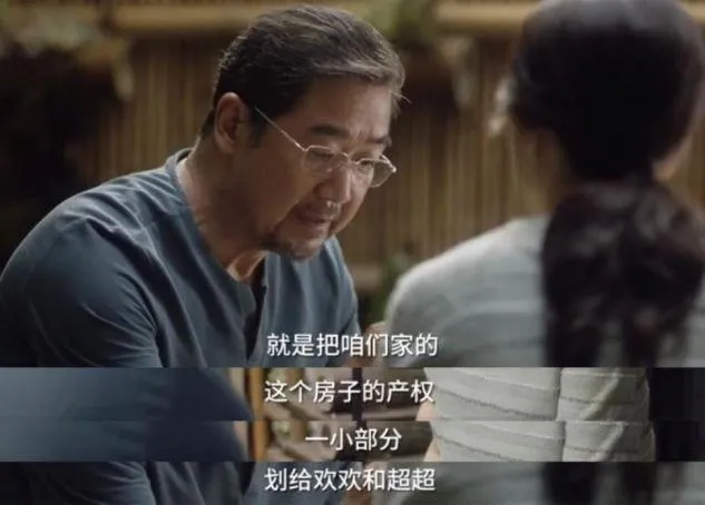 小舍得 热播 半路夫妻 更要谈钱 时尚资讯 早游戏