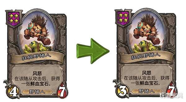 酒馆战棋平衡补丁上线 连削八头猪 前期攻势不再凶猛 电竞主播网