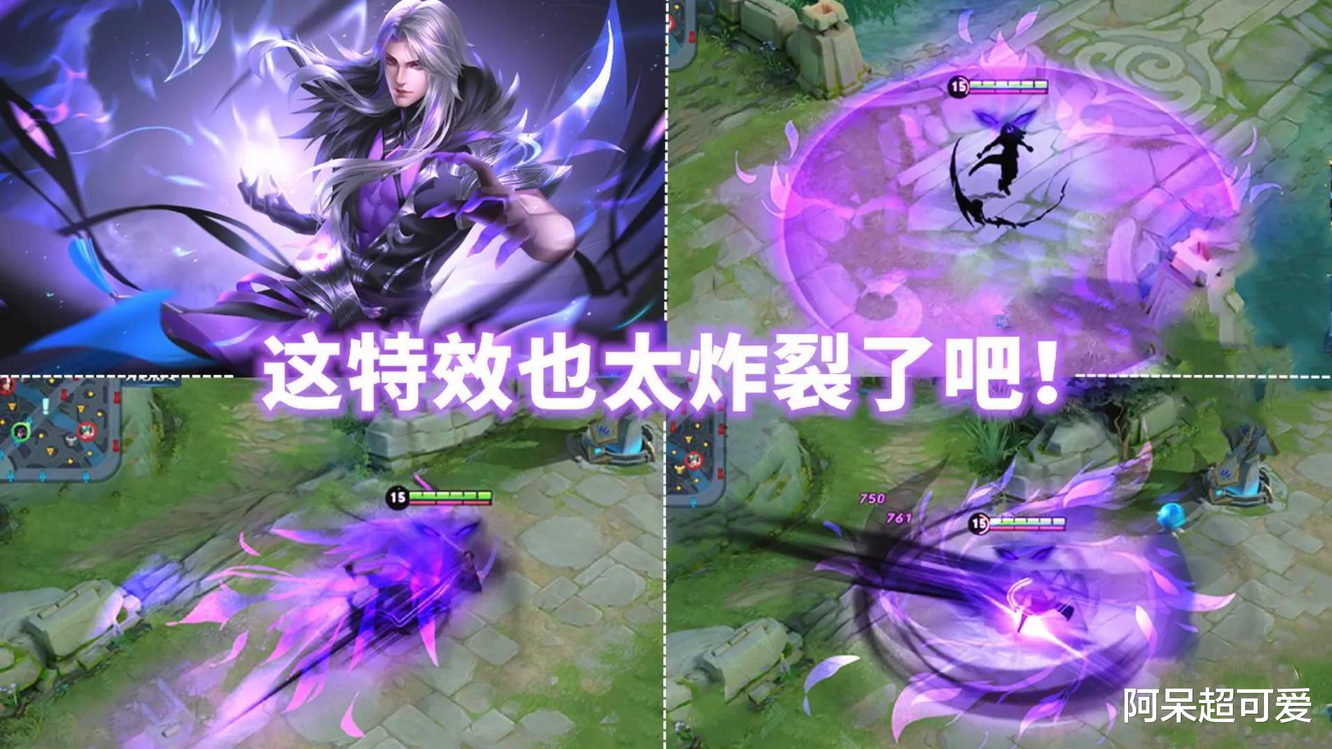Image result for 司马懿紫色皮肤