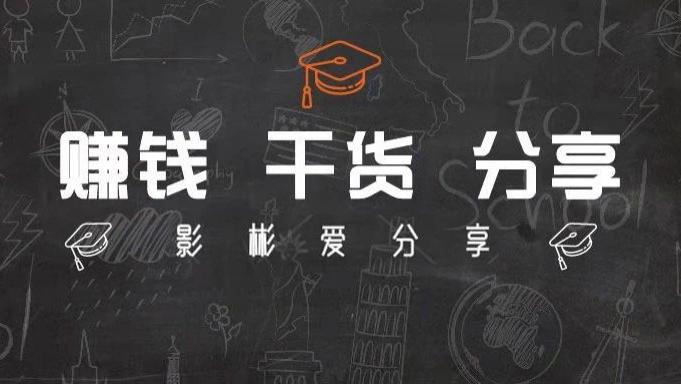 化妆 老项目新讲，减肥项目之小红书