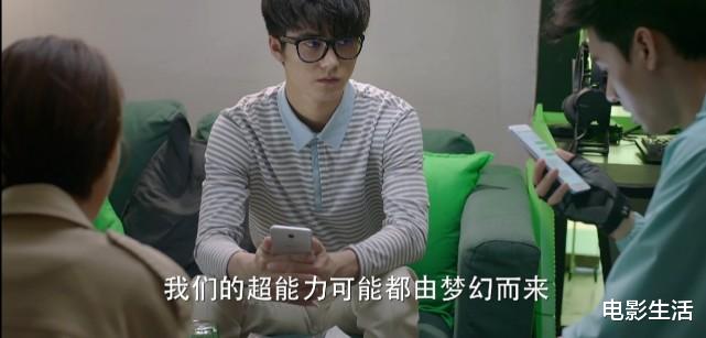 龚俊陈瑶新剧《指尖少年》!剧情雷人但甜度高,能超《山河令》吗 龚俊陈瑶新剧《指尖少年》!剧情雷人但甜度高,能超《山河令》吗