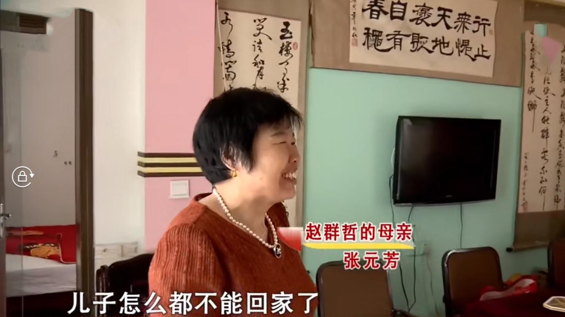 荆棘字 爷爷去世，孙女与儿子争家产？