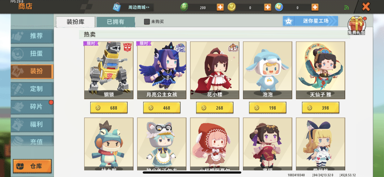 电竞游戏