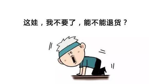 也许你接受不了，但是这是事实，大部分孩子都只能是普通人