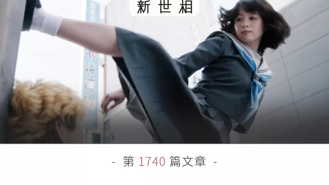 新世相|小心那个对你特好的新同事