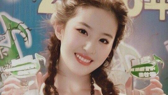 团风|19岁的刘亦菲也太有女团范了，又甜又嫩好可爱，身材颜值都超美